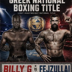 Event Ticket - FFG 20-09